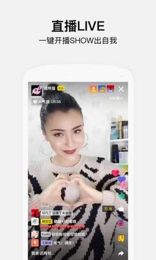 好贊app