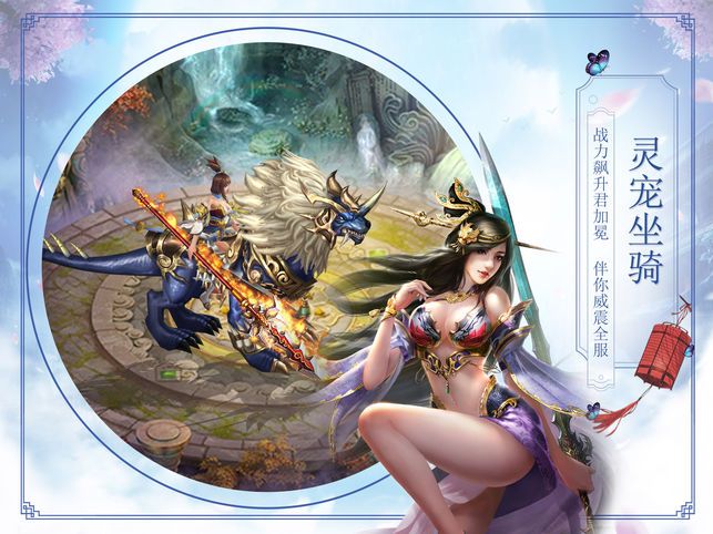 白蛇誅仙