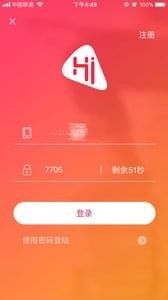 嗨高考