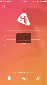 嗨高考