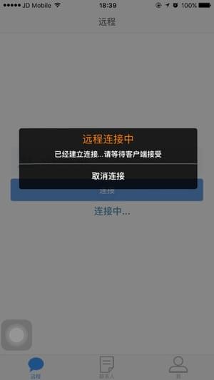 幫呀