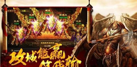 赤月降臨