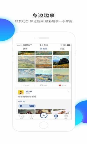 習(xí)得