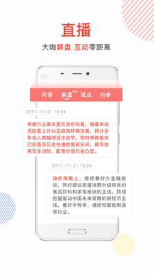 約投顧