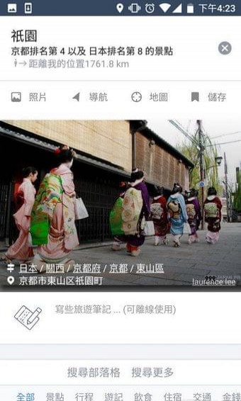 背包地圖