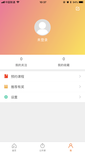 好學成