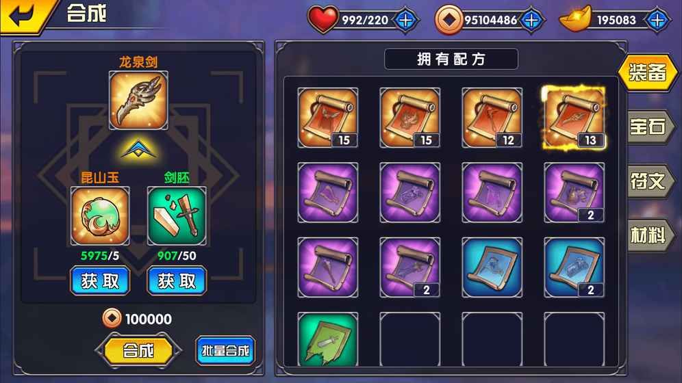 天仙三國