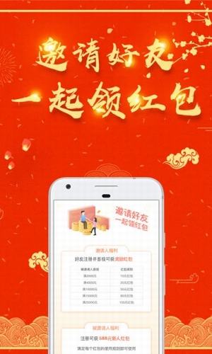 一桶金理財投資
