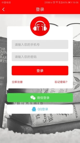 聽話貓