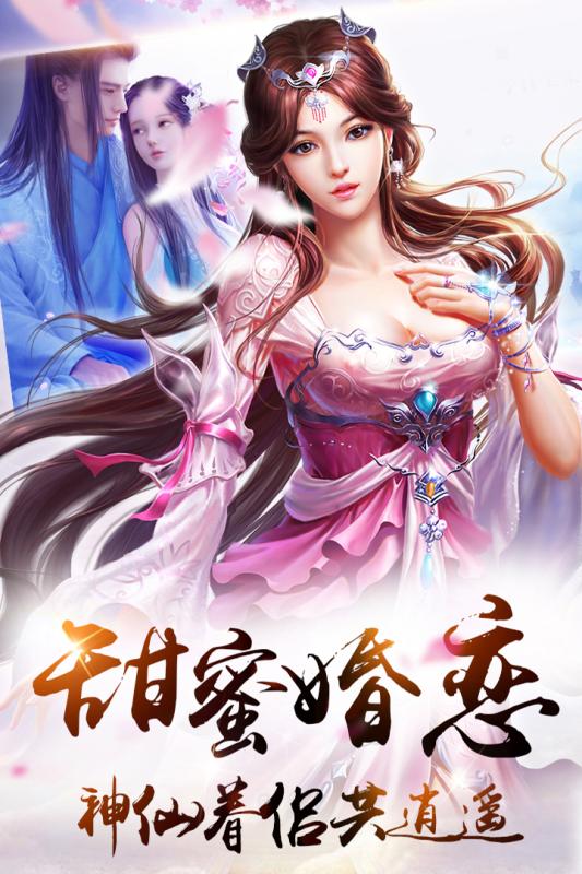 刀劍無雙  九游版