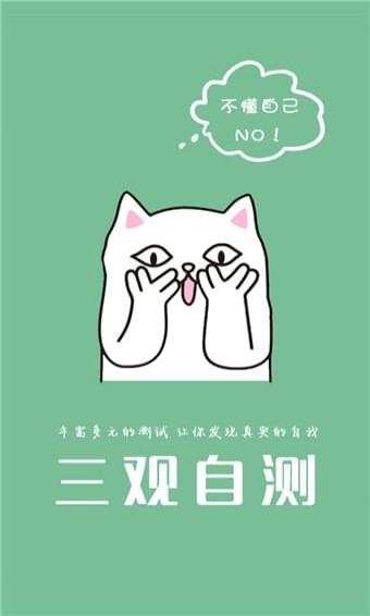 玉米貓