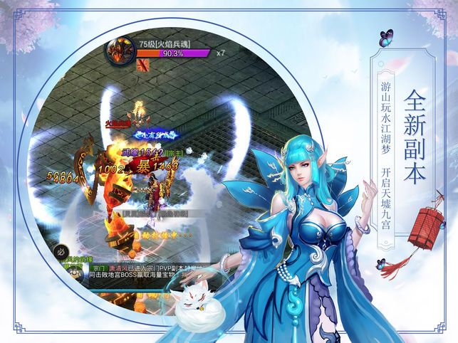 白蛇誅仙