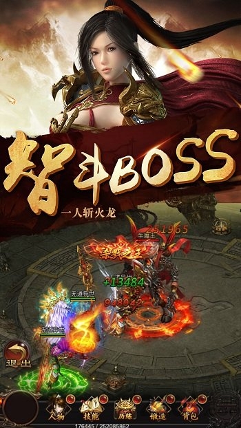 熱血武魂
