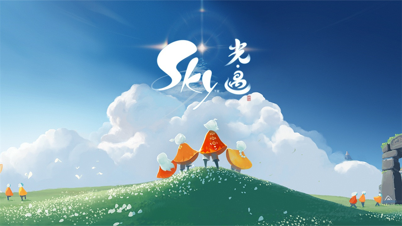 Sky光遇 網(wǎng)易版