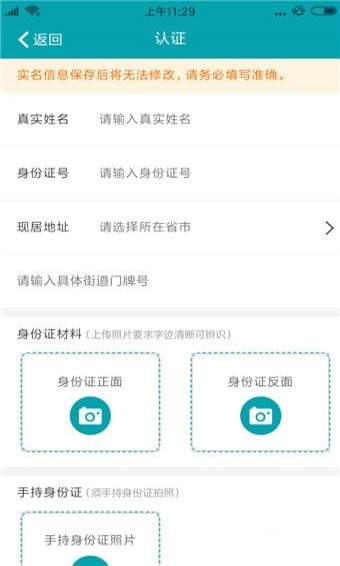 祥騰寶 免息版