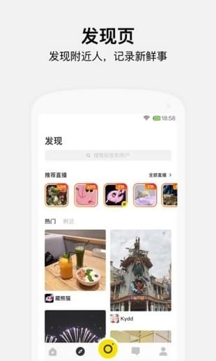 好贊app
