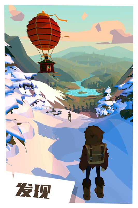 邊境之旅  九游版