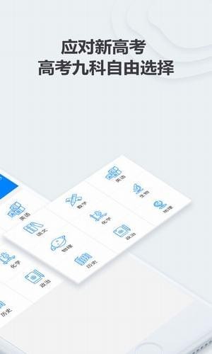 優易課高考