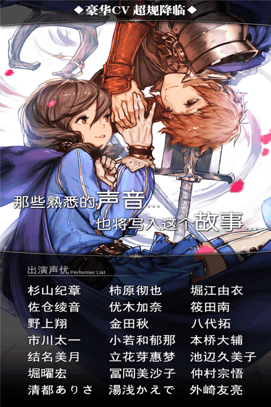 諾文尼亞  九游版