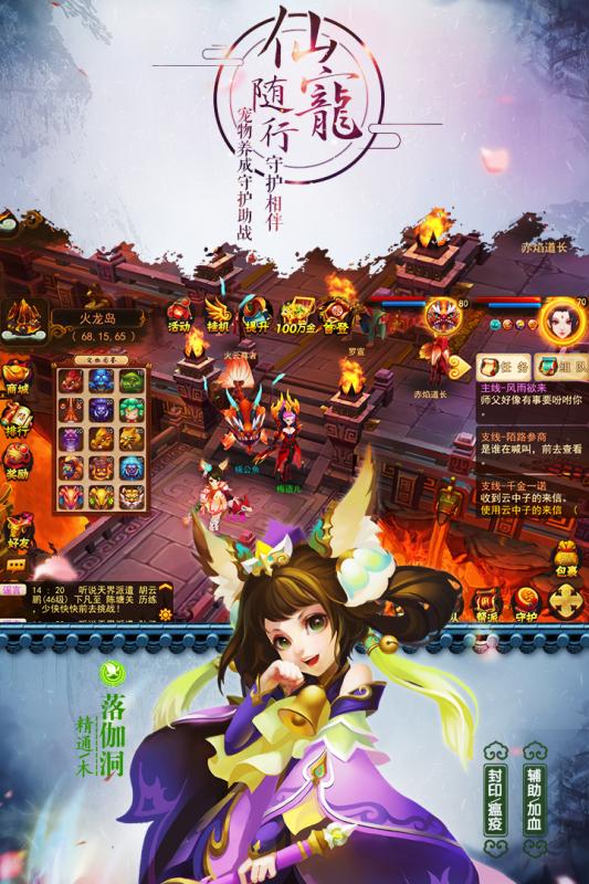 道無(wú)邊  九游版