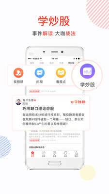 約投顧