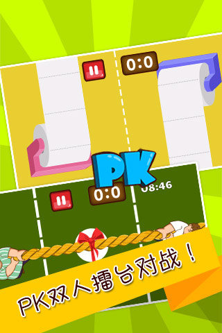 史上最難強迫癥游戲2  九游版