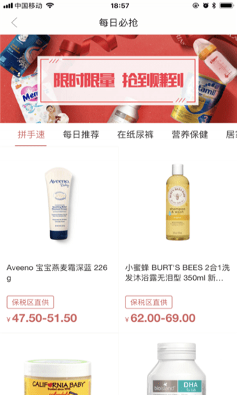蜜店寶