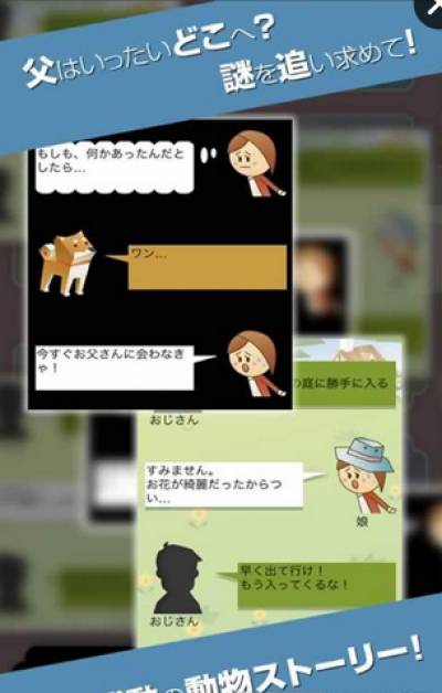 動物放置廣場