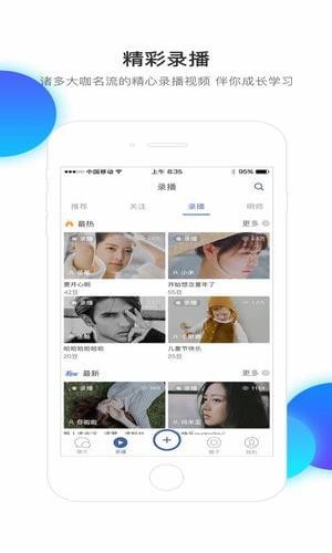 習(xí)得