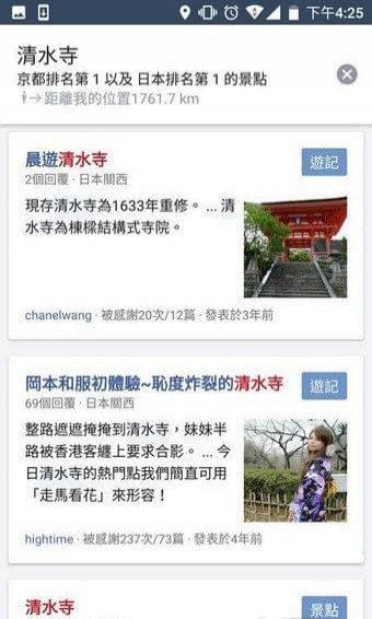 背包地圖