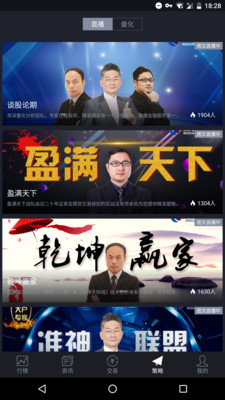 盈寬期貨