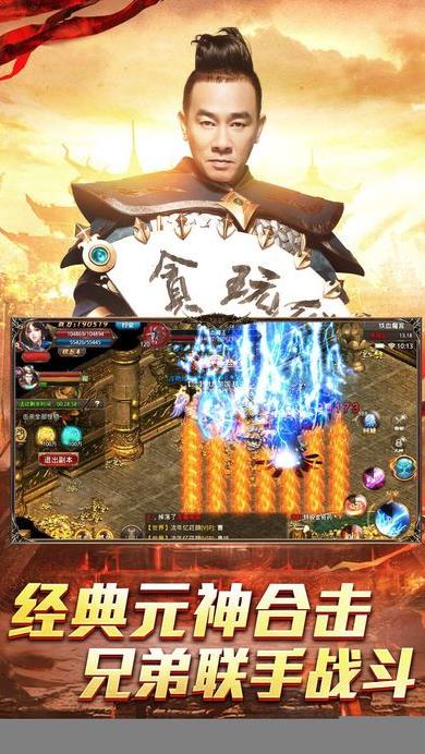 小春傳奇
