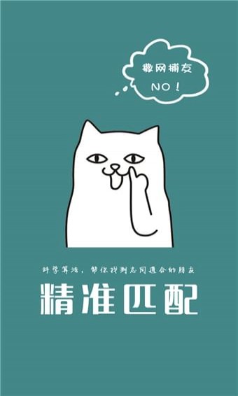 玉米貓