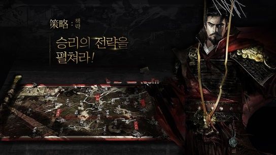 三國志black label