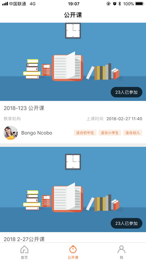 好學成