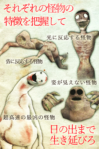 驚恐游輪