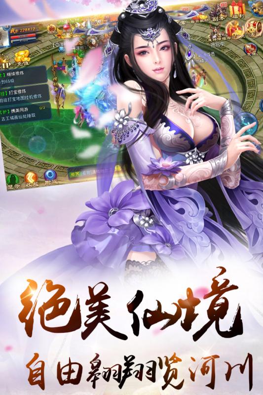 刀劍無雙  九游版