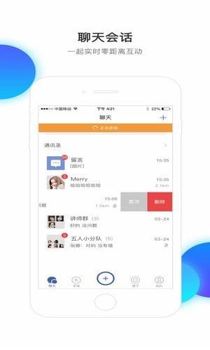 習(xí)得