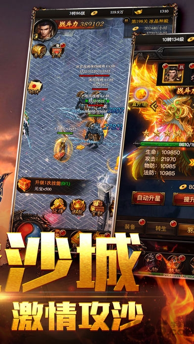 春秋劍俠傳