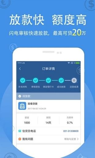 51搖錢樹(shù)