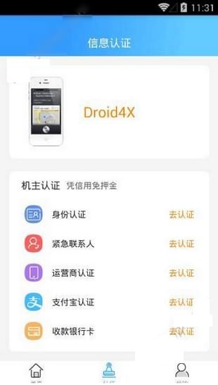 有機(jī)轉(zhuǎn)轉(zhuǎn)