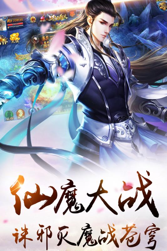 刀劍無雙  九游版