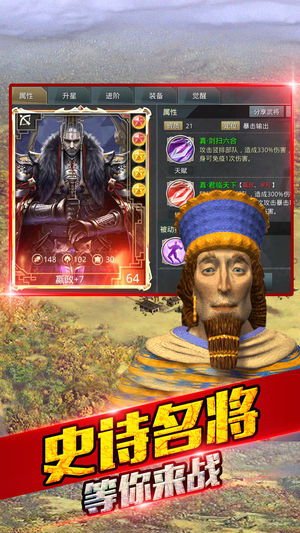 戰(zhàn)國烽火