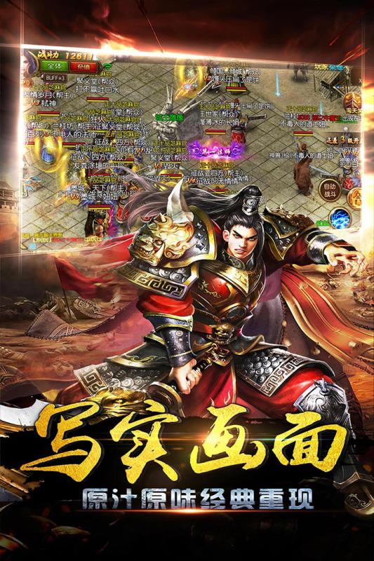 龍城霸業  九游版