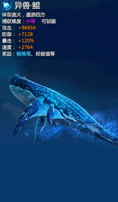 大荒山海經(jīng)