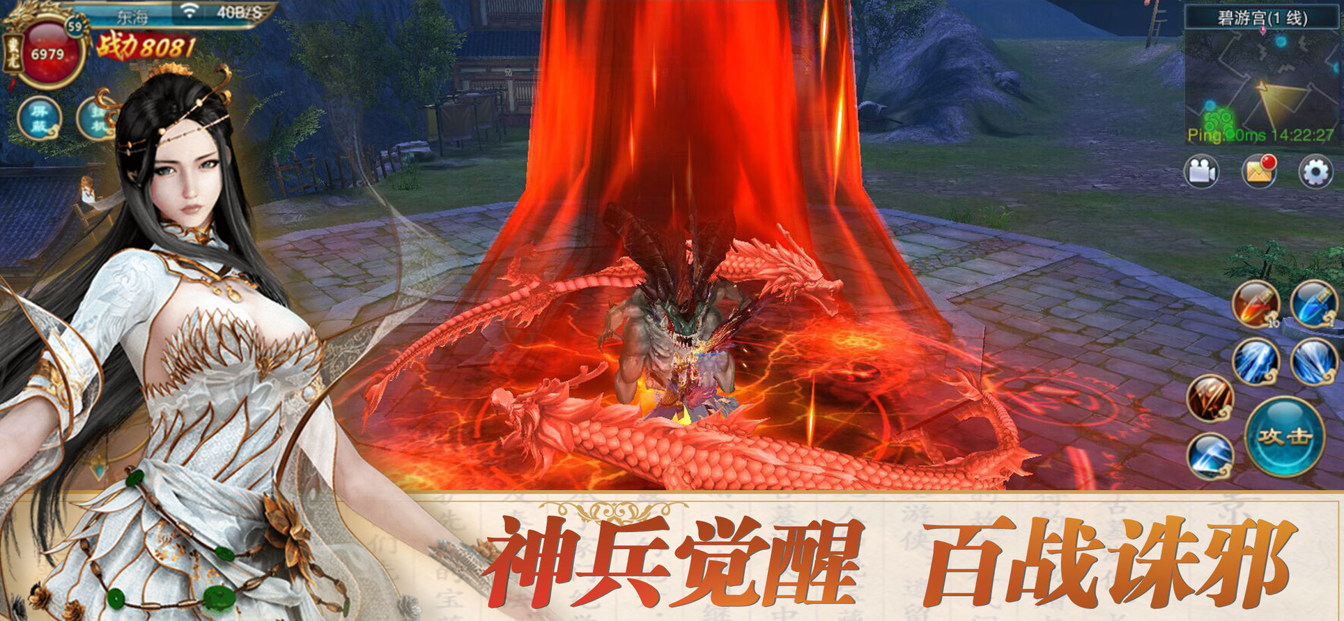 仙之吟