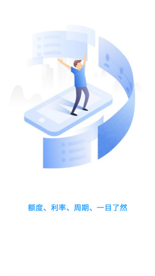 壹號金服