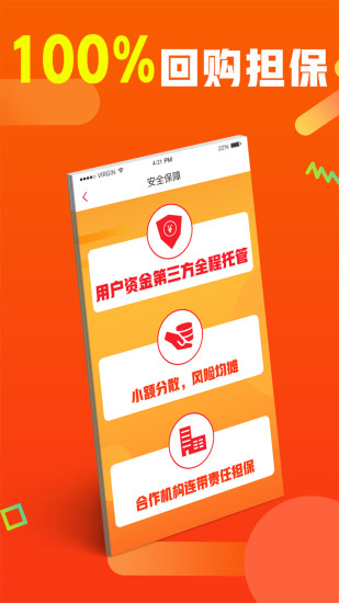 錢太尉理財