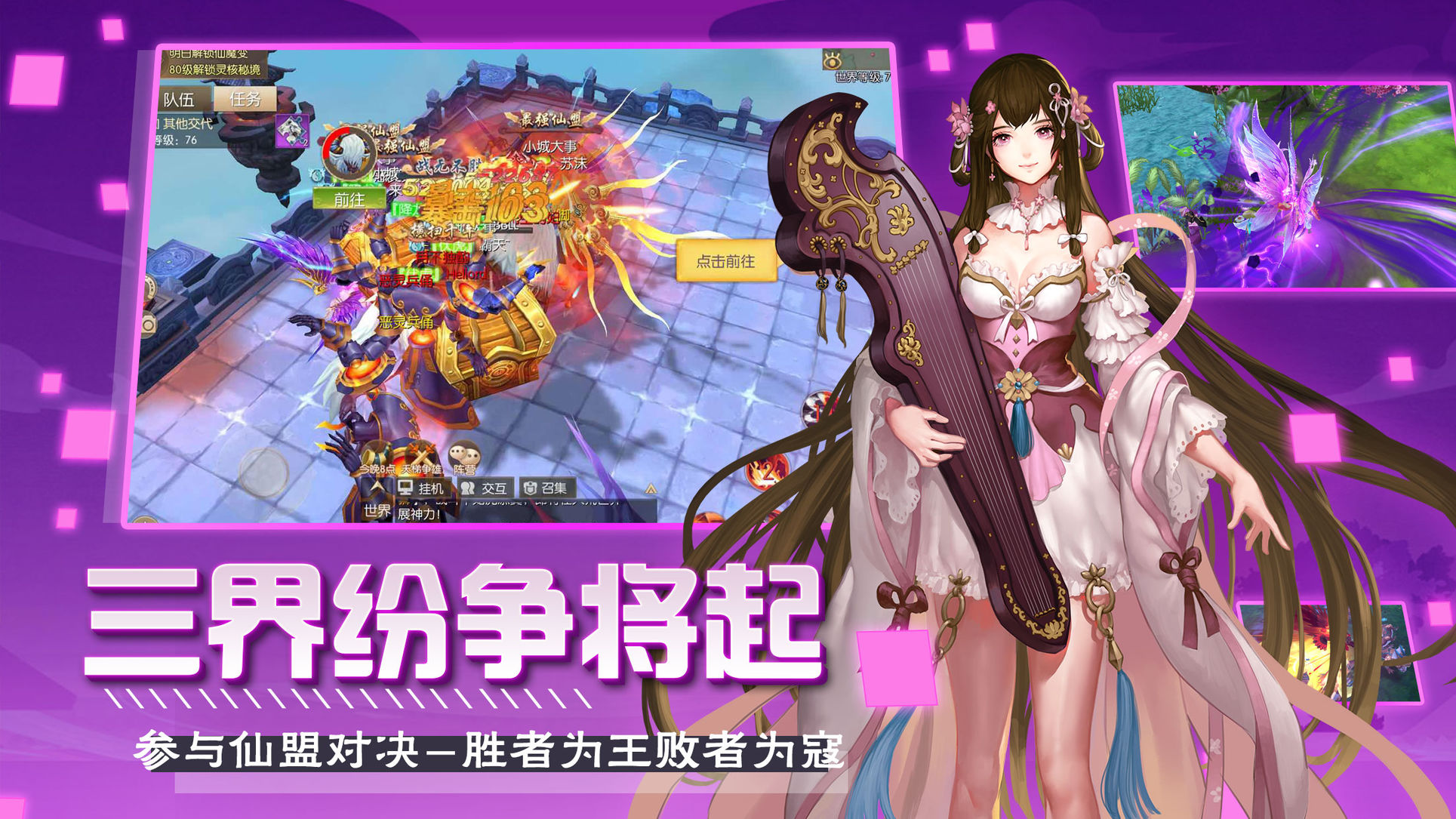 風(fēng)起劍舞