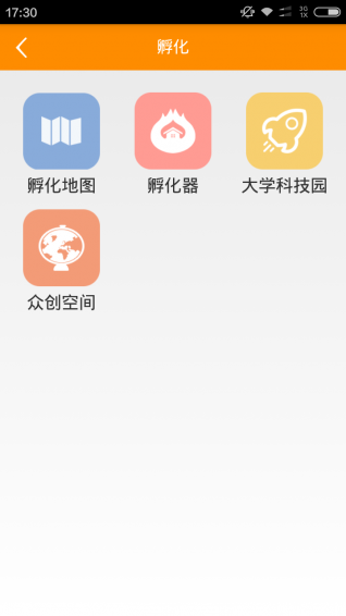 創(chuàng)業(yè)匯